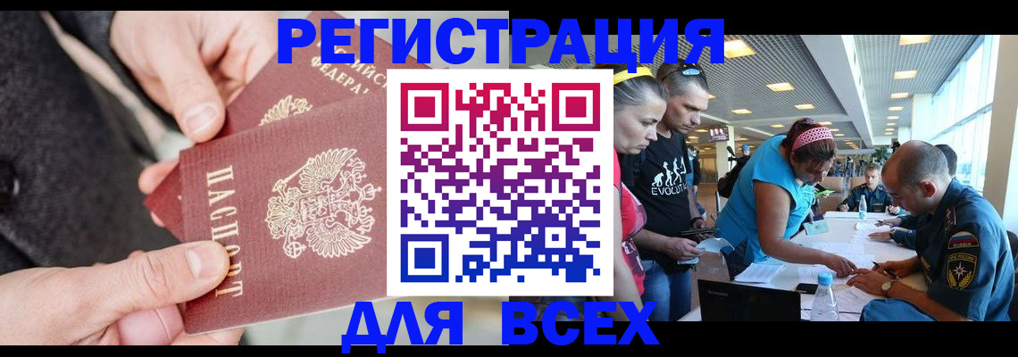 форма 3 в Серове